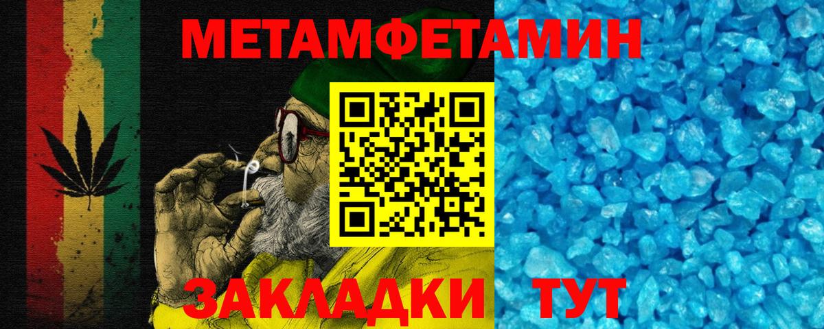 Amphetamine 97% Южноуральск