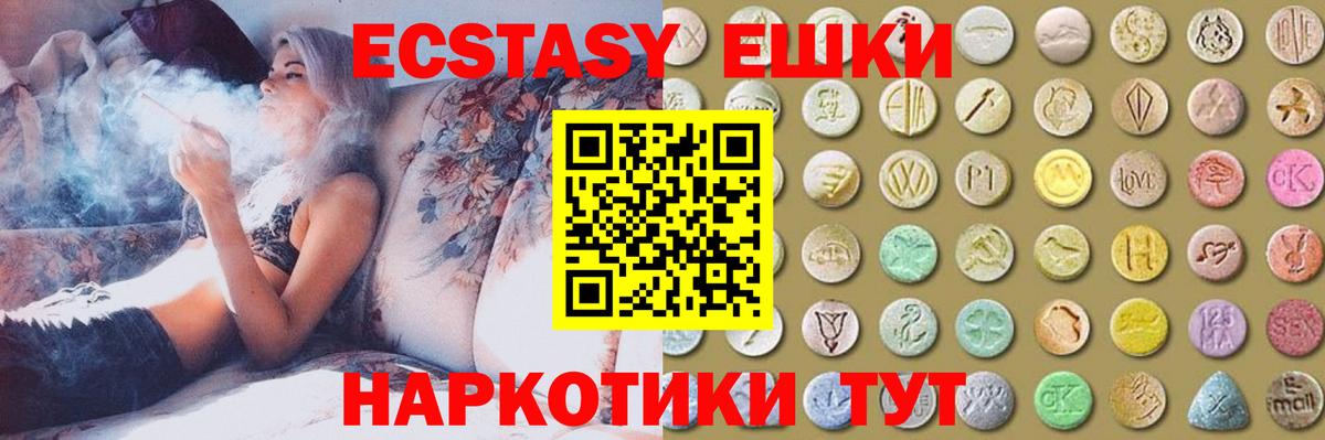 ЭКСТАЗИ Philipp Plein  Вход с VPN  Ecstasy  Южноуральск 