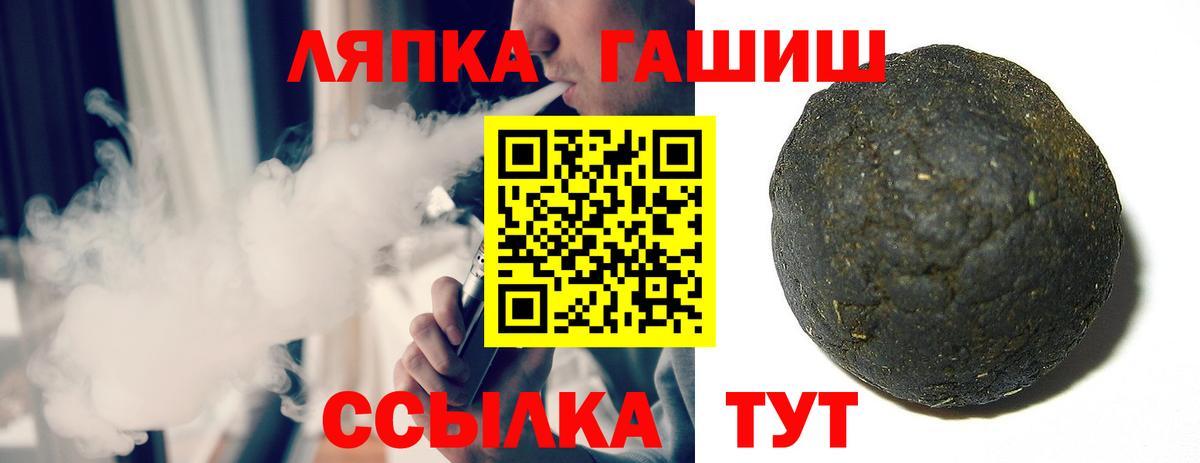ГАШИШ hashish Южноуральск