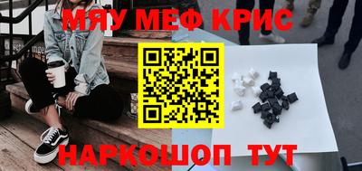 кокаин Камышлов