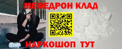 кокаин Камышлов