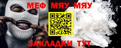 кокаин Камышлов