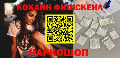 кокаин колумбия Канаш