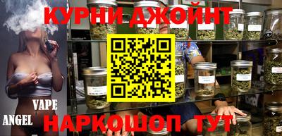 кокаин Камышлов
