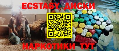 кокаин Камышлов