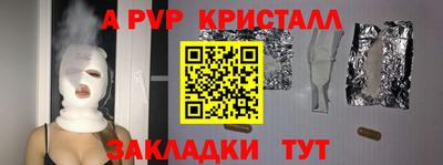 кокаин Камышлов