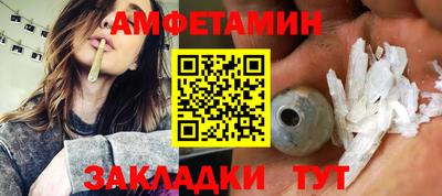 PSILOCYBIN Кандалакша