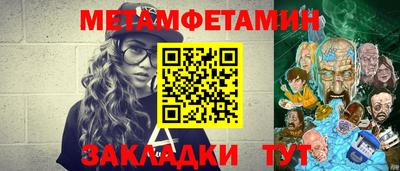 кокаин Камышлов