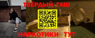 кокаин Камышлов