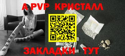 кокаин Камышлов
