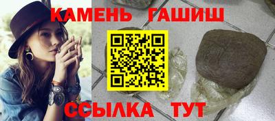 кокаин Камышлов