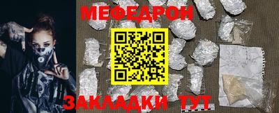 кокаин Камышлов