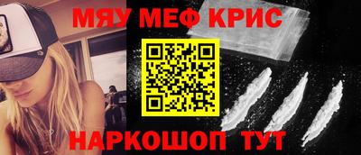 кокаин Камышлов