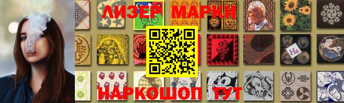 LSD-25 экстази кислота  Вход с VPN  Южноуральск 