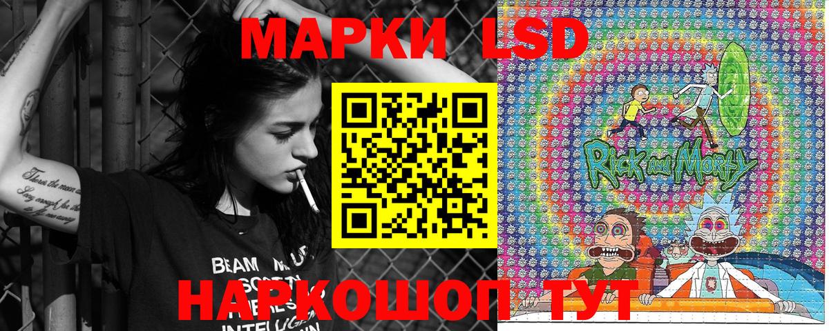 Южноуральск  Наркотические марки 1,5мг  наркота  Вход с VPN 