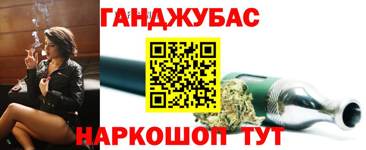 Марихуана планчик  МАРИХУАНА гибрид  Каннабис тримм  Вход с VPN  Южноуральск 