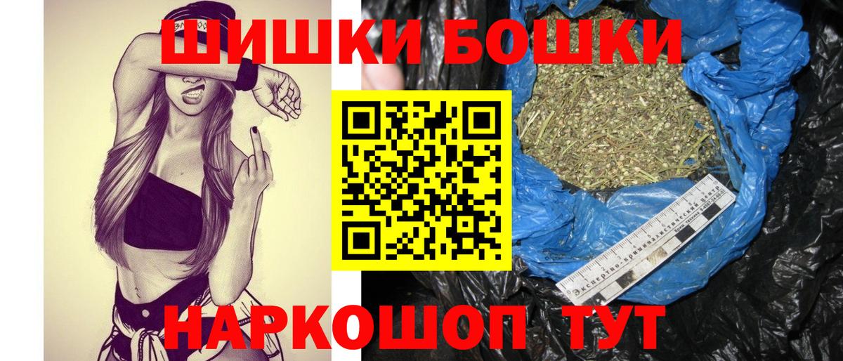 Конопля MAZAR Южноуральск